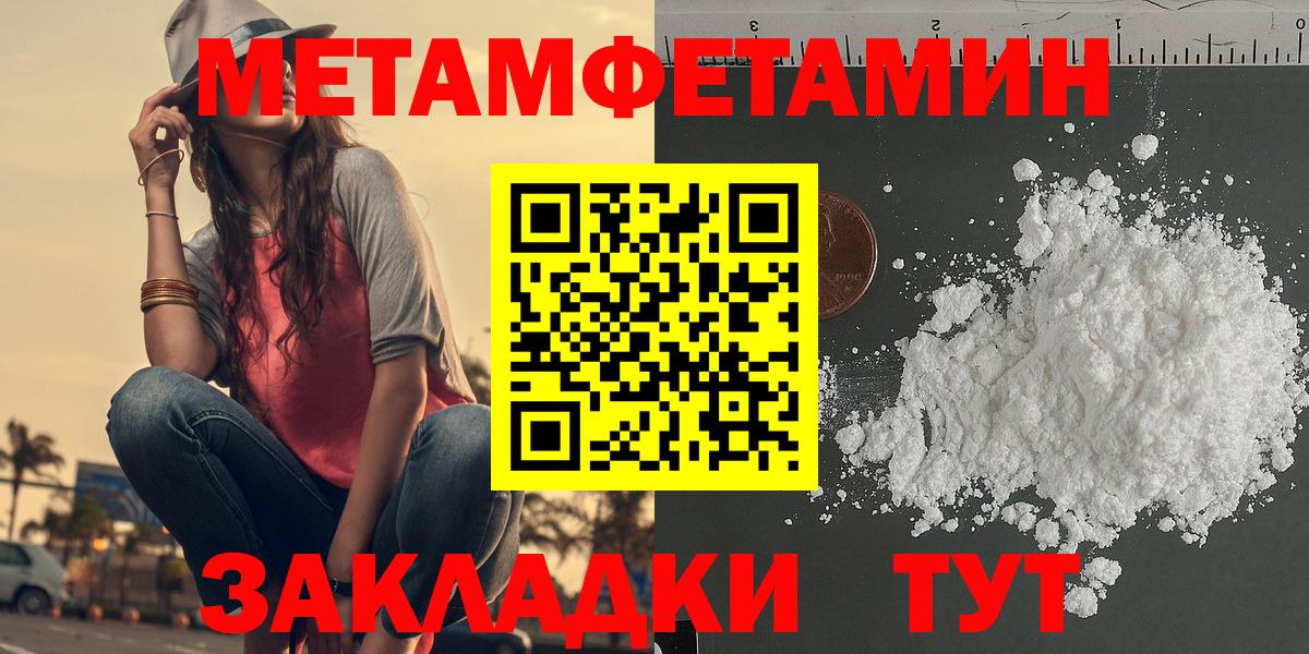 АМФЕТАМИН 97% Минеральные Воды