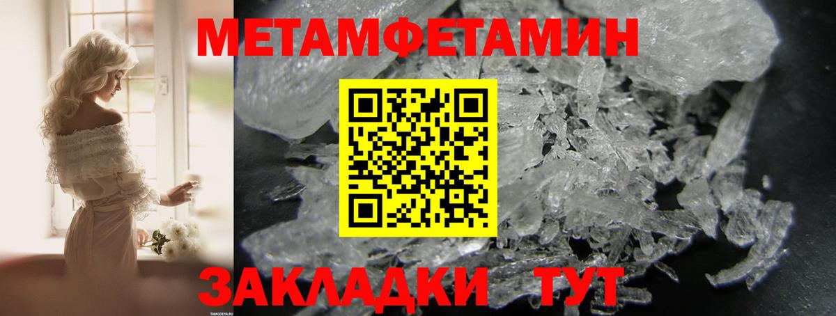 Amphetamine  АМФЕТАМИН 97%  Вход с VPN  Минеральные Воды 