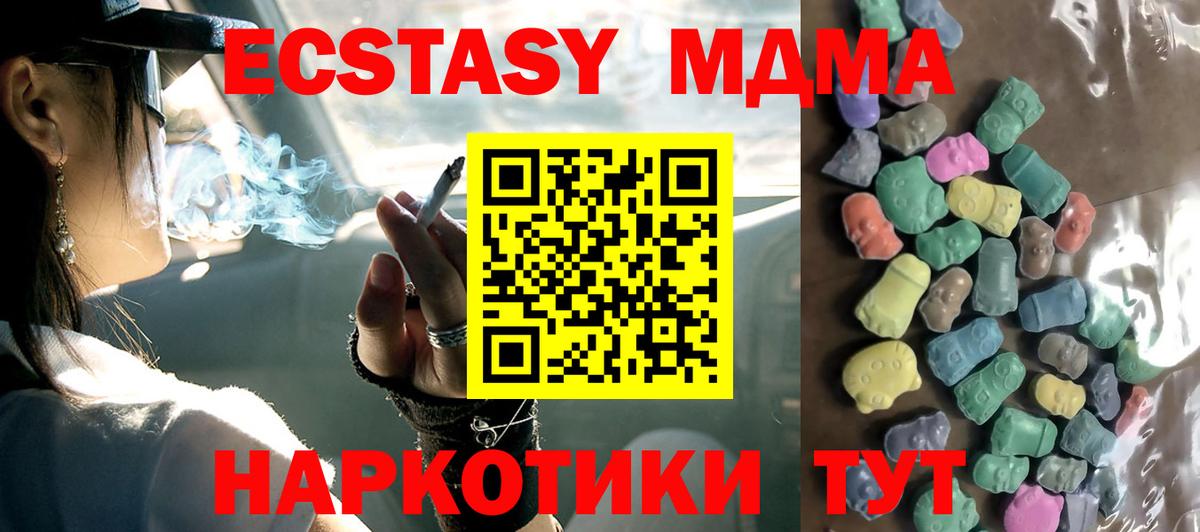 Alpha PVP Минеральные Воды