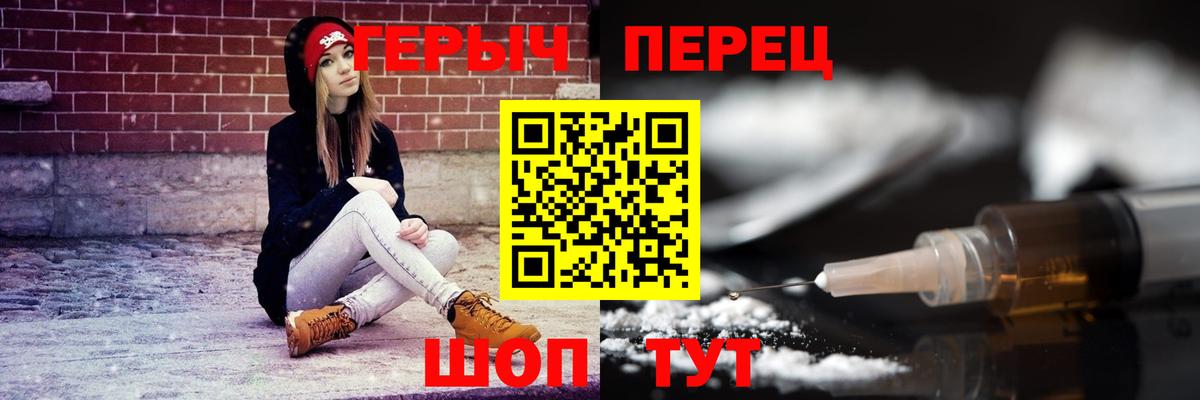 ГЕРОИН афганец  Вход с VPN  Минеральные Воды 