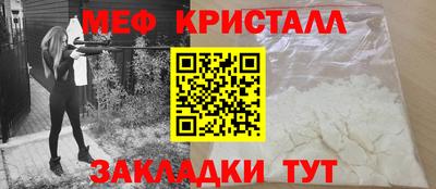 MESCALINE Бугуруслан