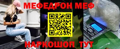 прущие крисы Бузулук
