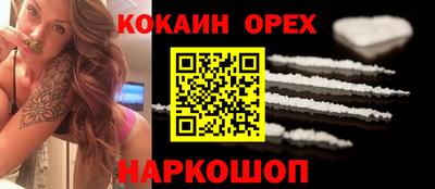 MDMA Premium VHQ Будённовск