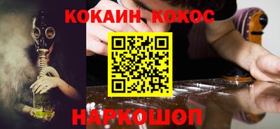 MESCALINE Бугуруслан