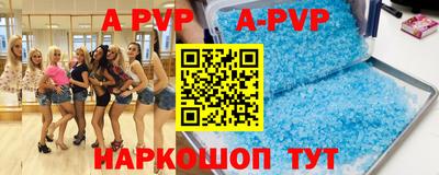 прущие крисы Бузулук