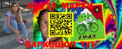 MESCALINE Бугуруслан