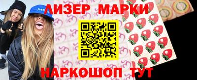 MESCALINE Бугуруслан