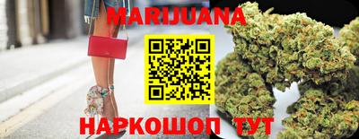 MESCALINE Бугуруслан