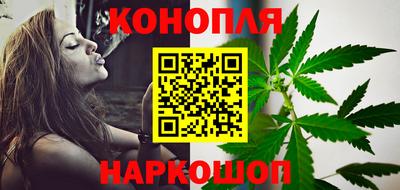 MESCALINE Бугуруслан