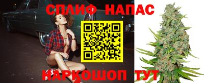 MESCALINE Бугуруслан