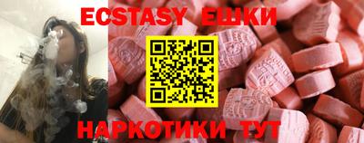 MESCALINE Бугуруслан