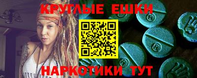 прущие крисы Бузулук