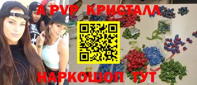 прущие крисы Бузулук