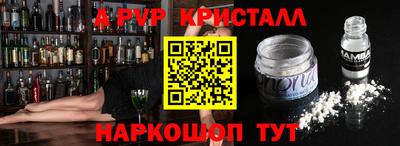 прущие крисы Бузулук
