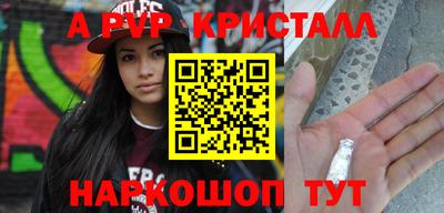 MDMA Premium VHQ Будённовск