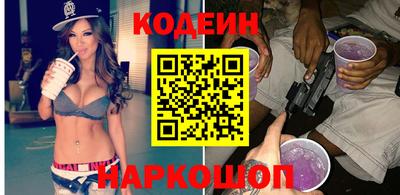 MESCALINE Бугуруслан