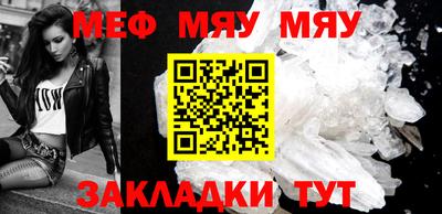 прущие крисы Бузулук