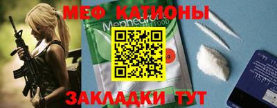 MESCALINE Бугуруслан