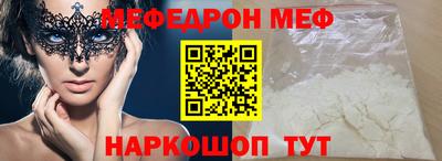 MESCALINE Бугуруслан