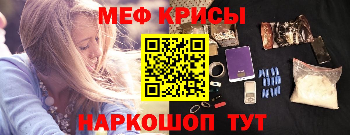 Минеральные Воды  наркошоп  Меф  Вход с VPN  Меф кристаллы  Меф VHQ 