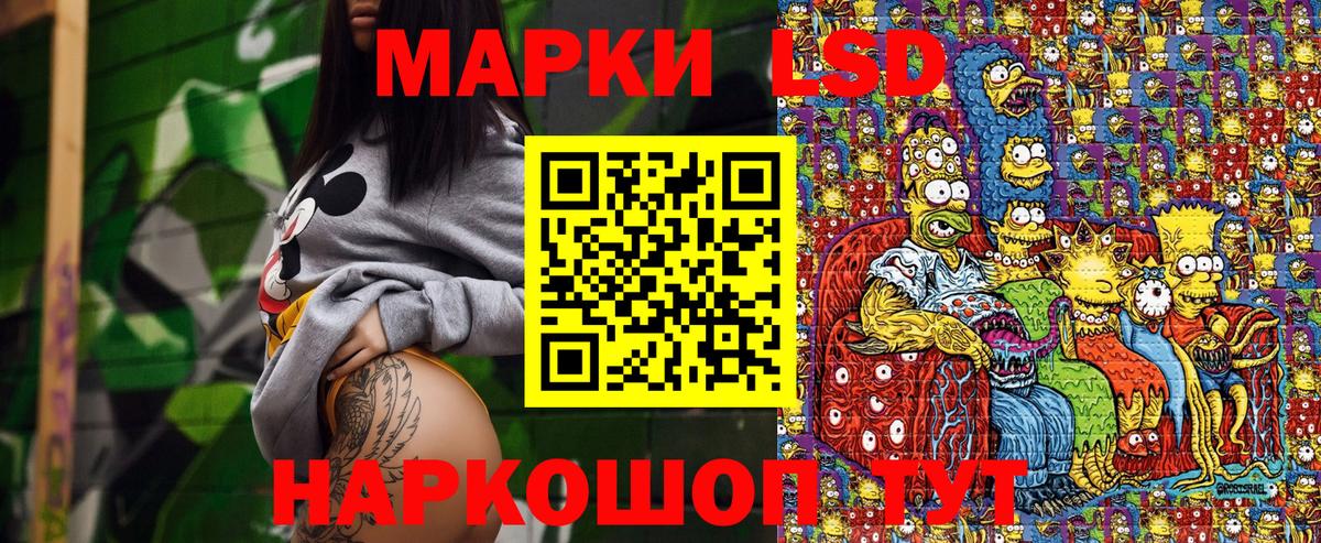 Минеральные Воды  Марки NBOMe 1,5мг  Вход с VPN 
